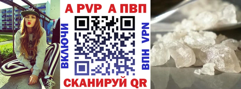 Купить  Красноуральск  Alpha PVP мука 