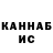 Конопля VHQ Orazbay Djankaraev