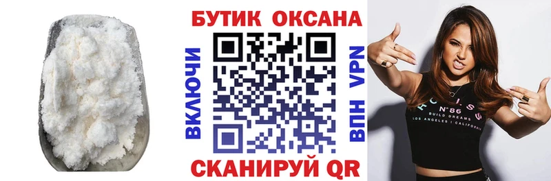 Купить где  Красноуральск  Бутират GHB 