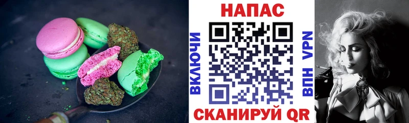 Купить закладки  Красноуральск  Cannafood конопля 