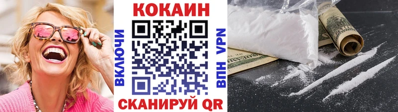 COCAIN VHQ Красноуральск