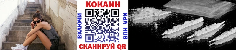 COCAIN 99%  Купить где  Красноуральск 