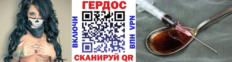 ГЕРОИН Афган Красноуральск