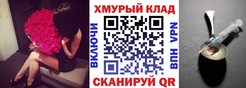 Купить  Красноуральск  ГЕРОИН Афган 