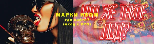 метадон Ельня