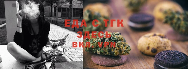шишки Елизово
