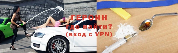 метадон Ельня
