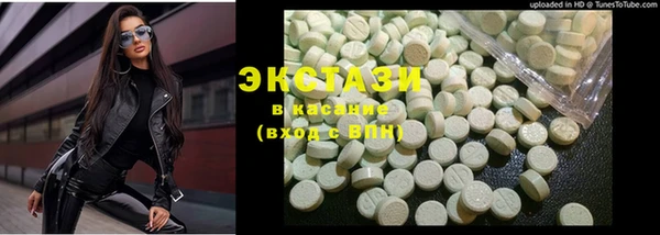 шишки Елизово