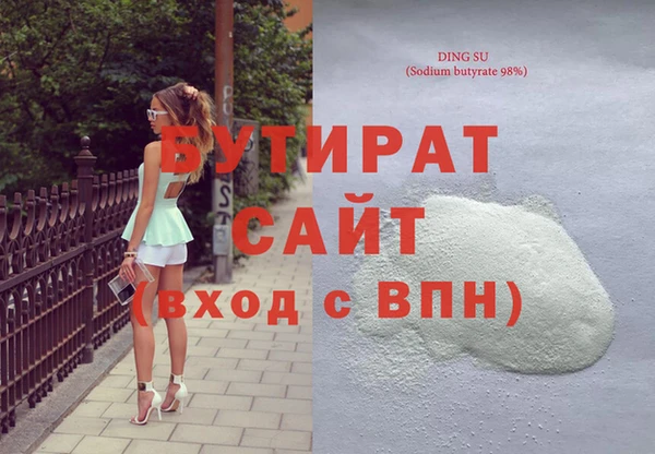 шишки Елизово