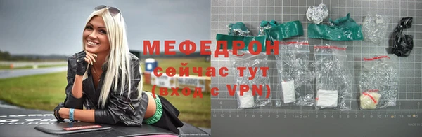 метадон Ельня