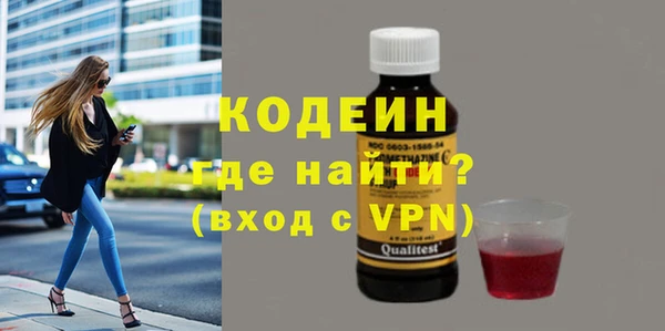 метадон Ельня