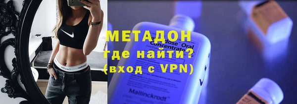 метадон Ельня