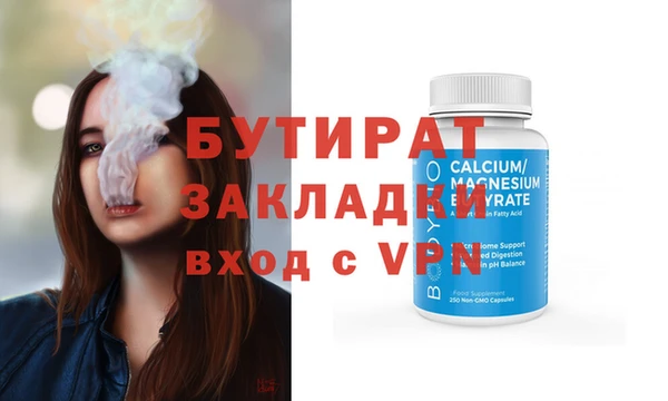 метадон Ельня