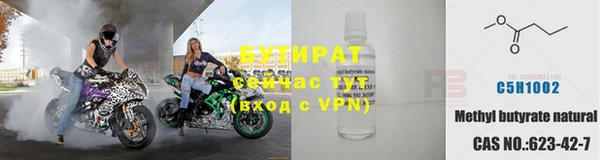 метадон Ельня