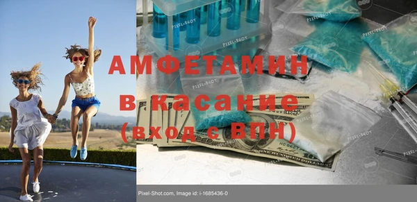 метадон Ельня