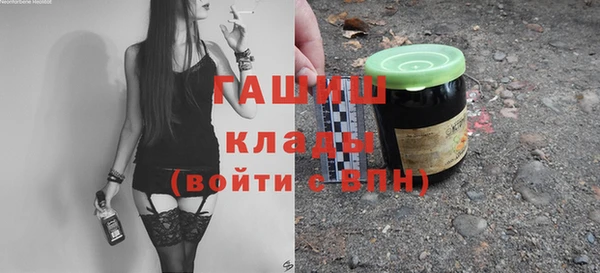 метадон Ельня
