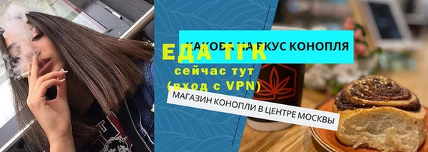 метадон Ельня