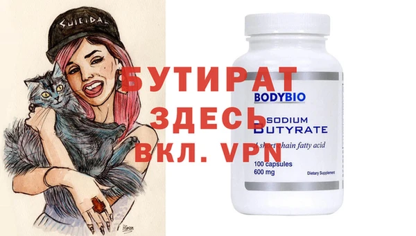 шишки Елизово