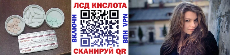 Купить  Красноуральск  ЛСД экстази кислота 