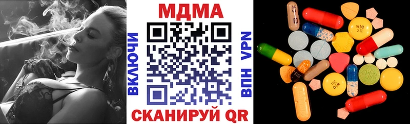 Купить закладки  Красноуральск  МДМА кристаллы 