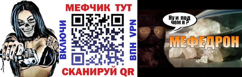 Меф кристаллы  Купить  Красноуральск 
