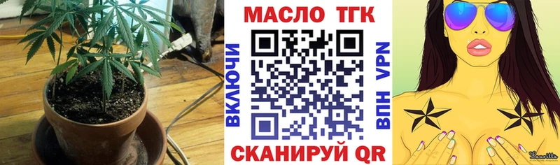 Дистиллят ТГК жижа  Купить закладки  Красноуральск 