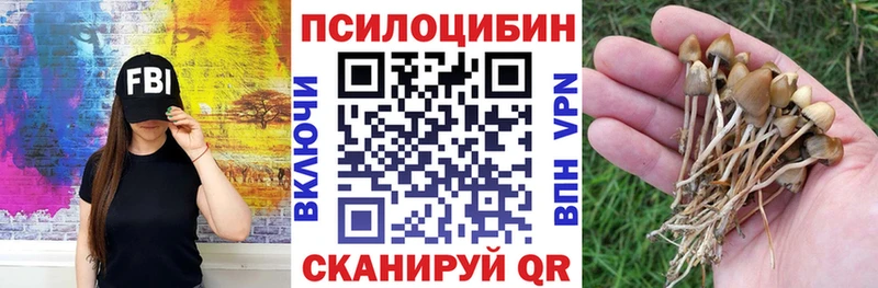 Галлюциногенные грибы GOLDEN TEACHER  Купить закладки  Красноуральск 